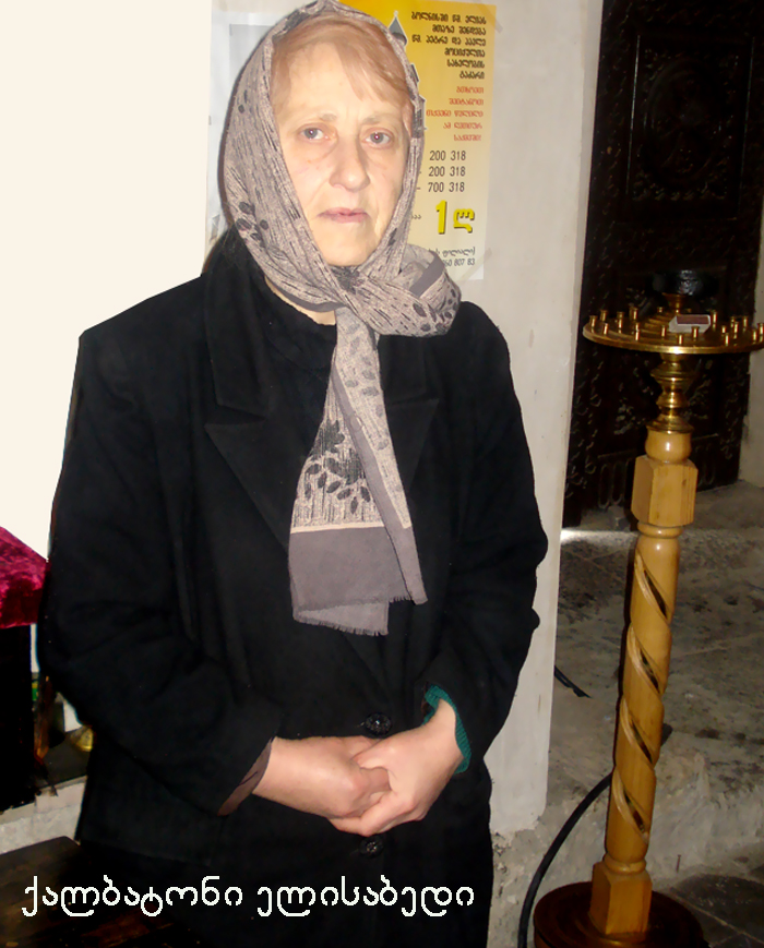 კაზრეთის ხეობა KARIBCHE